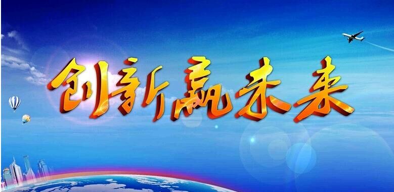 安丘博陽(yáng)機(jī)械成功入庫(kù)山東省科技型中小微企業(yè)信息庫(kù)